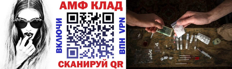 Amphetamine 98% Белово