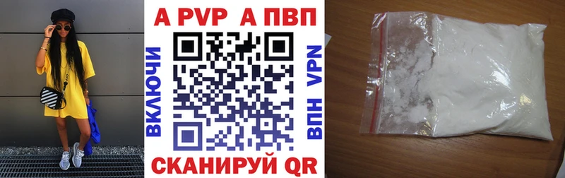 где купить наркоту  Белово  APVP СК 