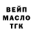 Альфа ПВП Соль B Cuz