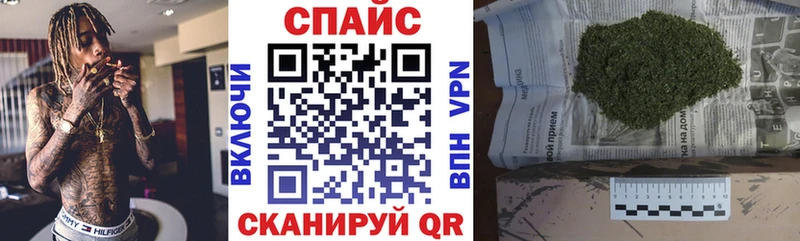 купить наркотик Белово БУТИРАТ буратино