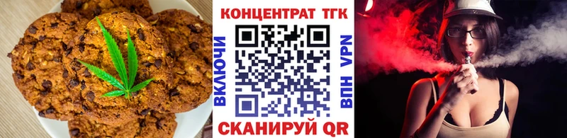 дарк нет какой сайт  MEGA онион  Белово  Canna-Cookies конопля 
