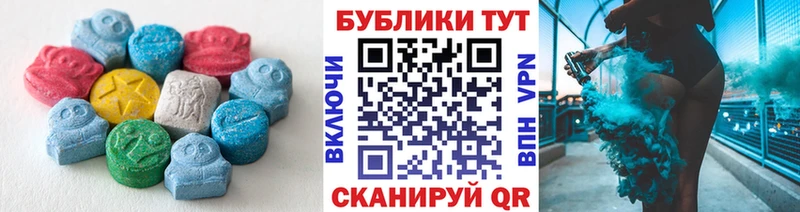 закладки  Белово  Ecstasy ешки 