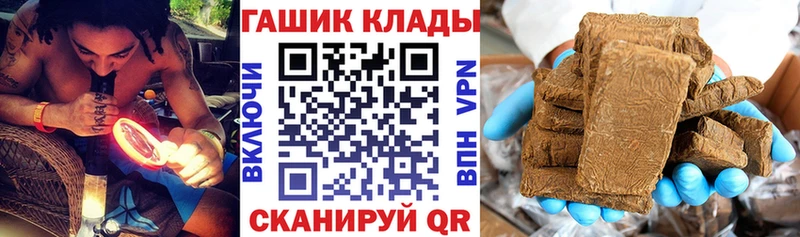сколько стоит Белово ГАШИШ хэш