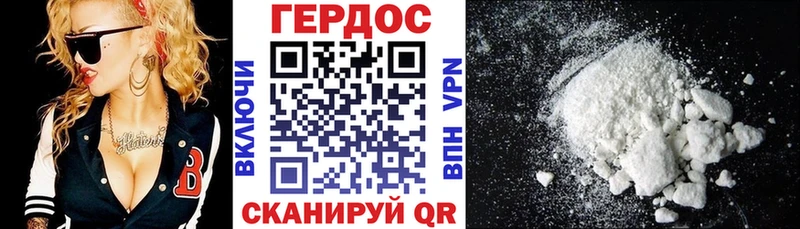 Героин VHQ Белово