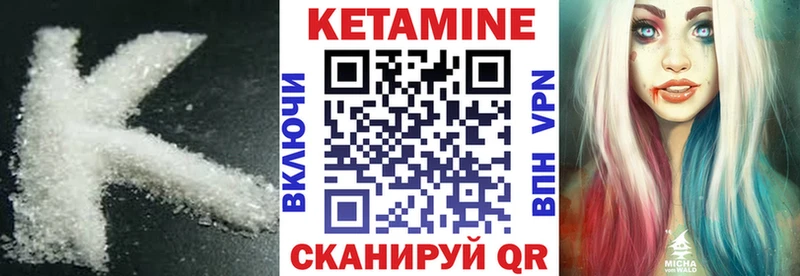 Кетамин VHQ  Белово 