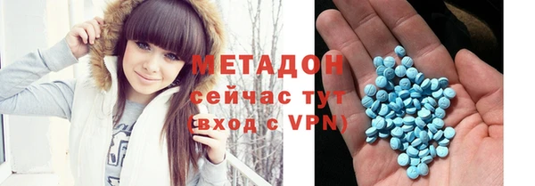мяу мяу кристалл Армянск