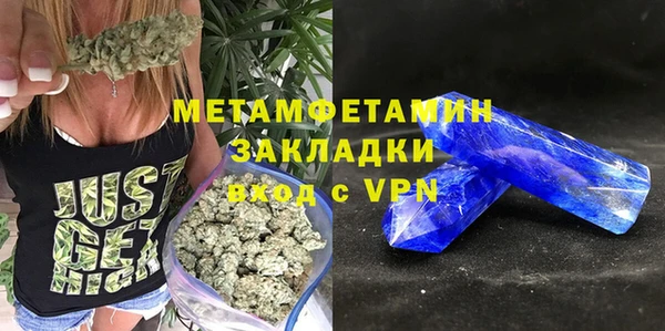 а пвп мука Аркадак