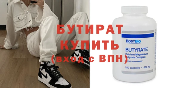 а пвп мука Аркадак