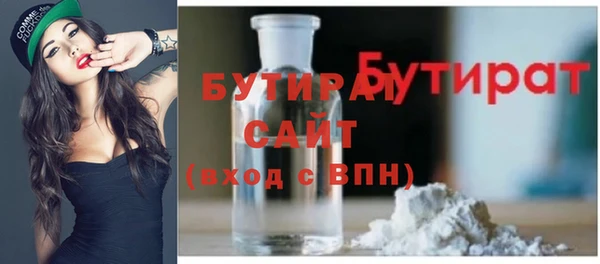 а пвп мука Аркадак