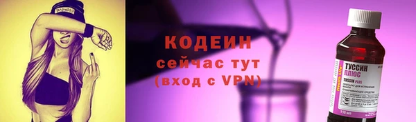 мяу мяу кристалл Армянск