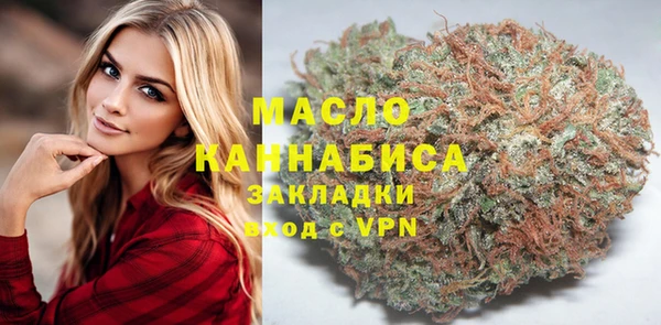 а пвп мука Аркадак