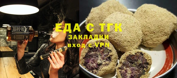 синтетический гашиш Балабаново