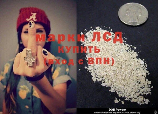 MDMA Premium VHQ Балахна