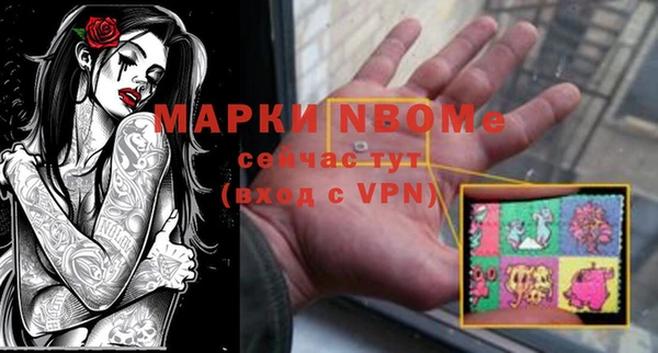 а пвп мука Аркадак