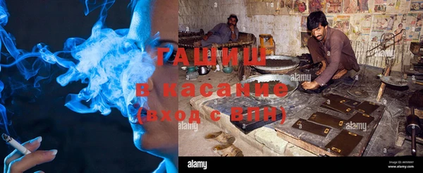мяу мяу кристалл Армянск