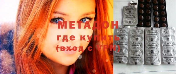 мяу мяу кристалл Армянск
