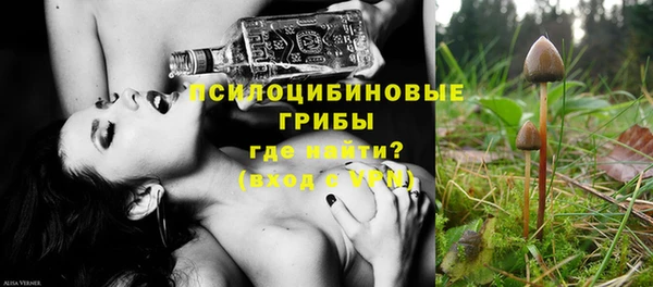 синтетический гашиш Балабаново