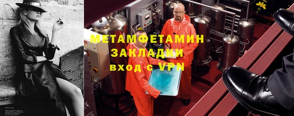 синтетический гашиш Балабаново