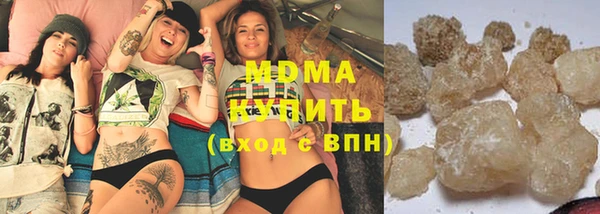 MDMA Premium VHQ Балахна