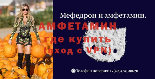а пвп мука Аркадак