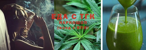 гидра Баксан