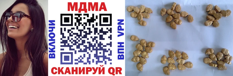 где можно купить наркотик  Белово  MDMA Molly 