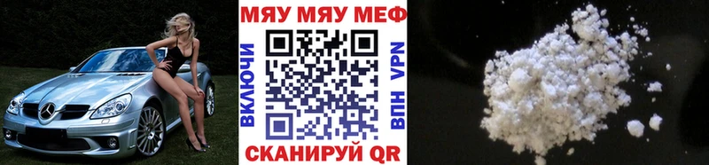 МЕФ мука  Белово 