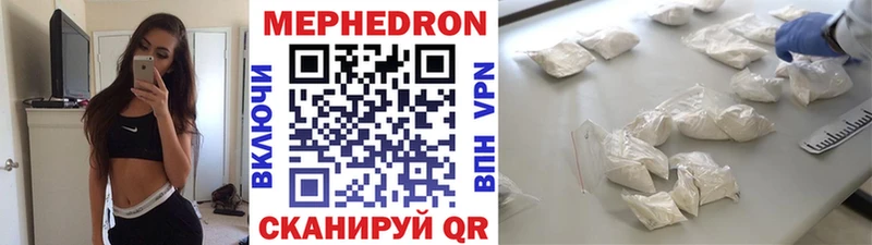 Меф кристаллы Белово