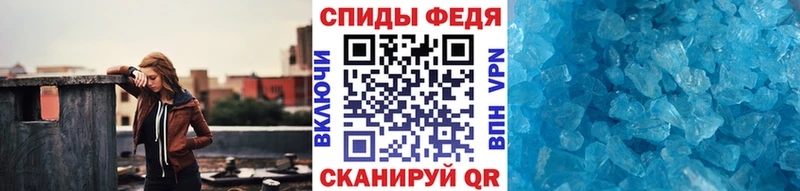 Первитин мет  Белово 