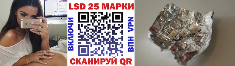Наркотические марки 1500мкг  Белово 