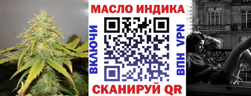 ТГК вейп  Белово 