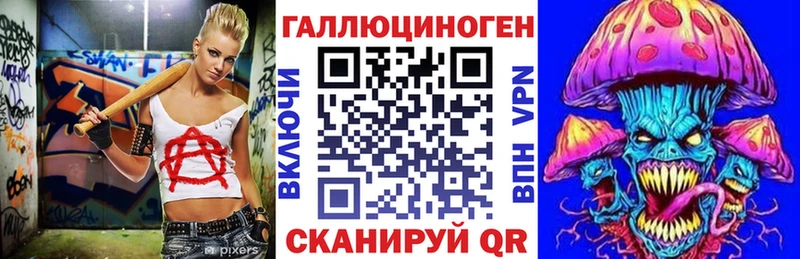 blacksprut зеркало Белово Галлюциногенные грибы Psilocybine cubensis